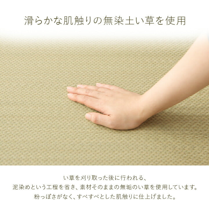 寝具シーツシングルい草医師との共同開発吸湿調湿効果抗菌防臭88×200cm