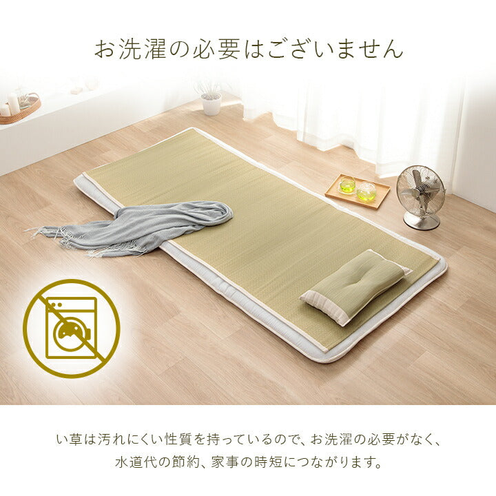 寝具シーツシングルい草医師との共同開発吸湿調湿効果抗菌防臭88×200cm