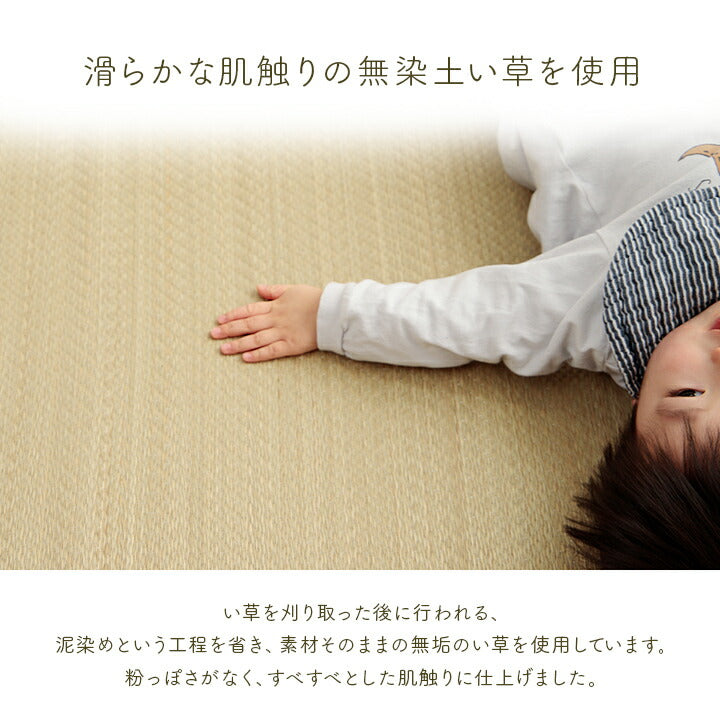 寝具マットレスベビーマットい草医師との共同開発吸湿調湿効果抗菌防臭70×120cm
