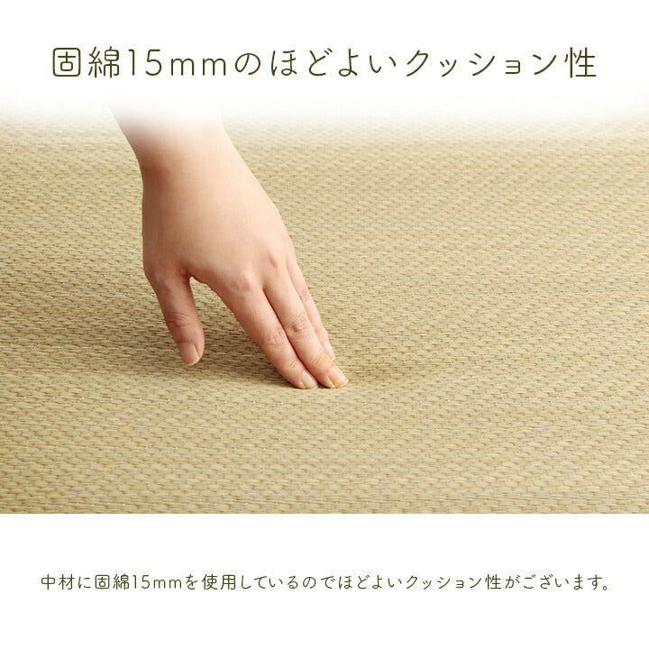 寝具マットレスベビーマットい草医師との共同開発吸湿調湿効果抗菌防臭70×120cm