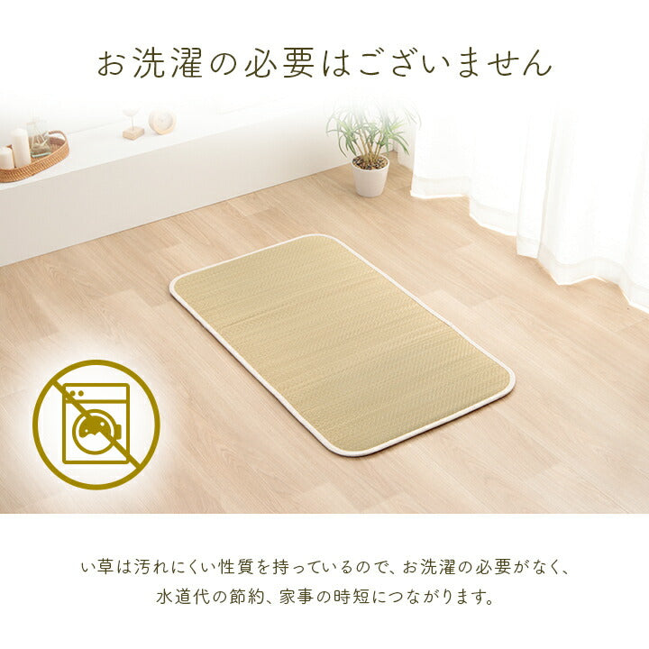 寝具マットレスベビーマットい草医師との共同開発吸湿調湿効果抗菌防臭70×120cm