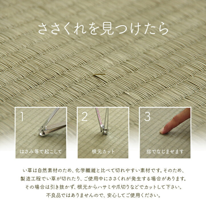 寝具マットレスベビーマットい草医師との共同開発吸湿調湿効果抗菌防臭70×120cm