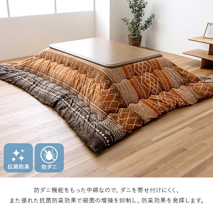 こたつ布団正方形幾何ふかふか国産撥水抗菌防臭防ダニフランネル手洗いベージュ約205×205cm