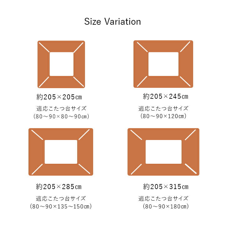 こたつ布団正方形幾何ふかふか国産撥水抗菌防臭防ダニフランネル手洗いベージュ約205×205cm