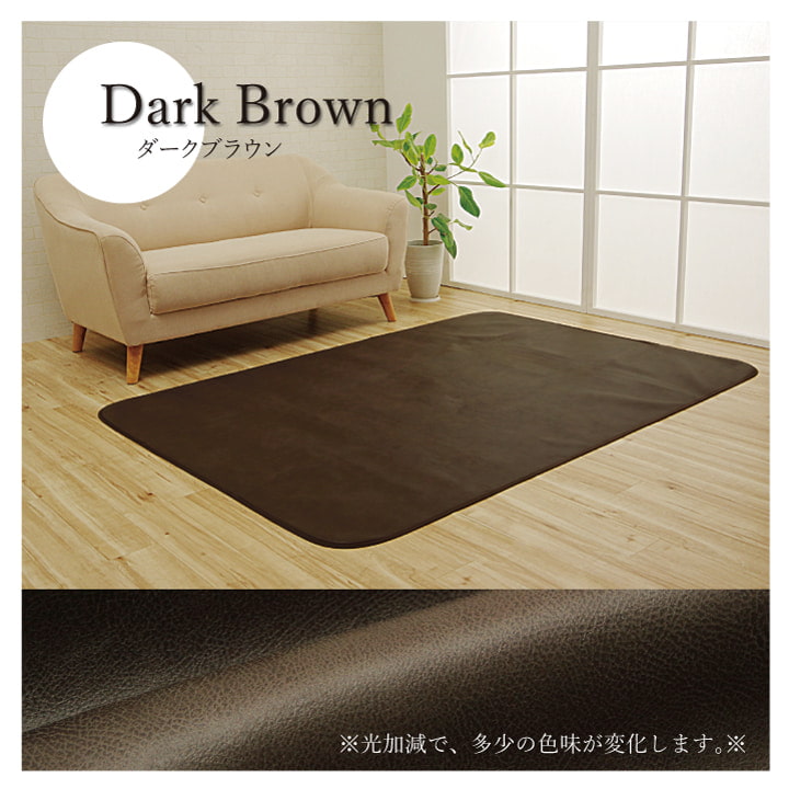 ラグカバー引っかき傷防止抗菌シワになりにくいずれにくい約130×190cm