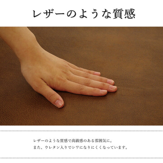 ラグカバー引っかき傷防止抗菌シワになりにくいずれにくい約130×190cm