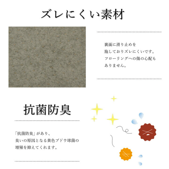 ラグカバー引っかき傷防止抗菌シワになりにくいずれにくい約130×190cm
