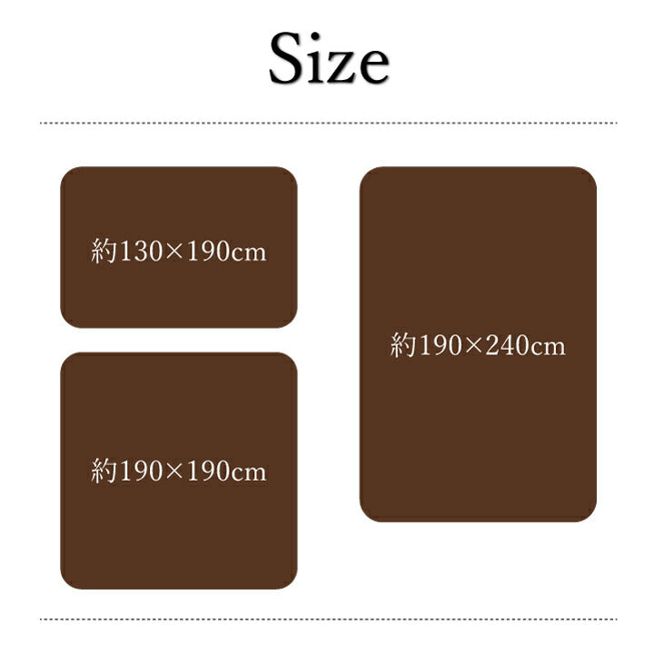 ラグカバー引っかき傷防止抗菌シワになりにくいずれにくい約130×190cm