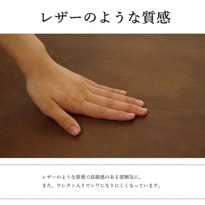 ソファーカバー座面引っかき傷防止抗菌シワになりにくいずれにくい約50×370cm