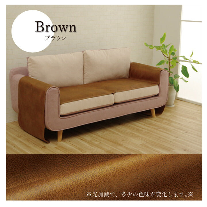 ソファーカバー座面引っかき傷防止抗菌シワになりにくいずれにくい約50×370cm