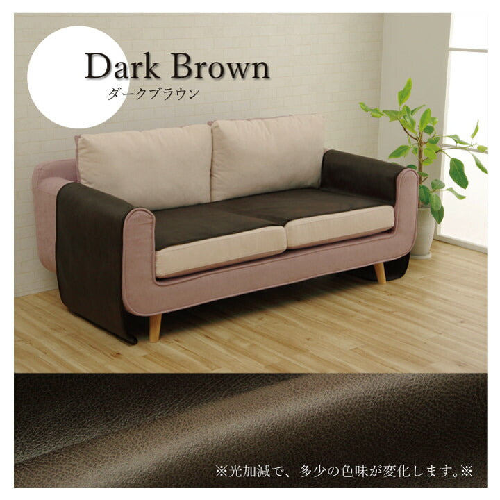 ソファーカバー座面引っかき傷防止抗菌シワになりにくいずれにくい約50×370cm