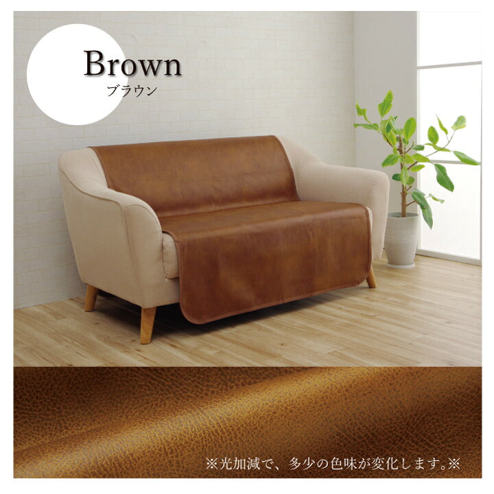 ソファーカバー背面引っかき傷防止抗菌シワになりにくいずれにくい約100×200cm