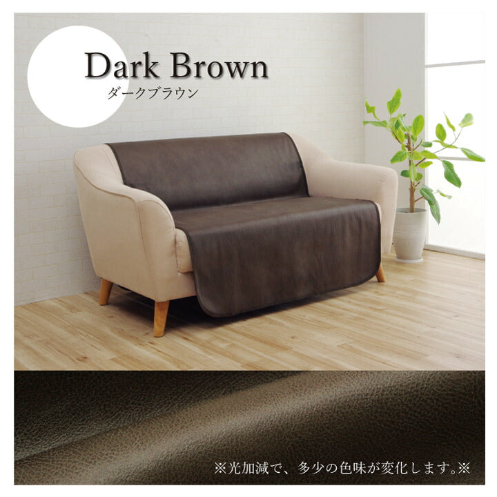 ソファーカバー背面引っかき傷防止抗菌シワになりにくいずれにくい約100×200cm