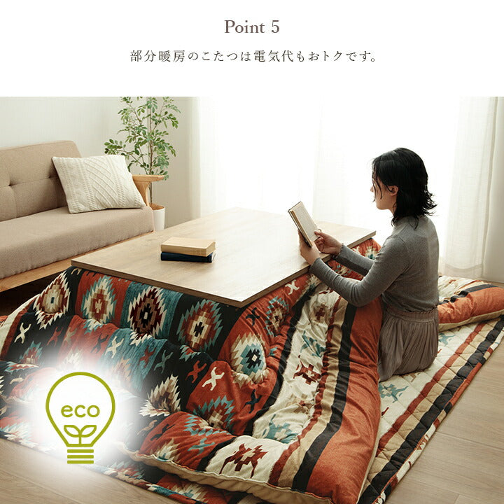 こたつ布団正方形セットキリム国産フランネル手洗いグレー約205×205cm約190×190cm