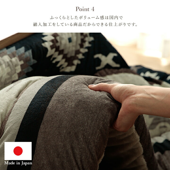 こたつ布団正方形キリム国産フランネル手洗いグレー約205×205cm
