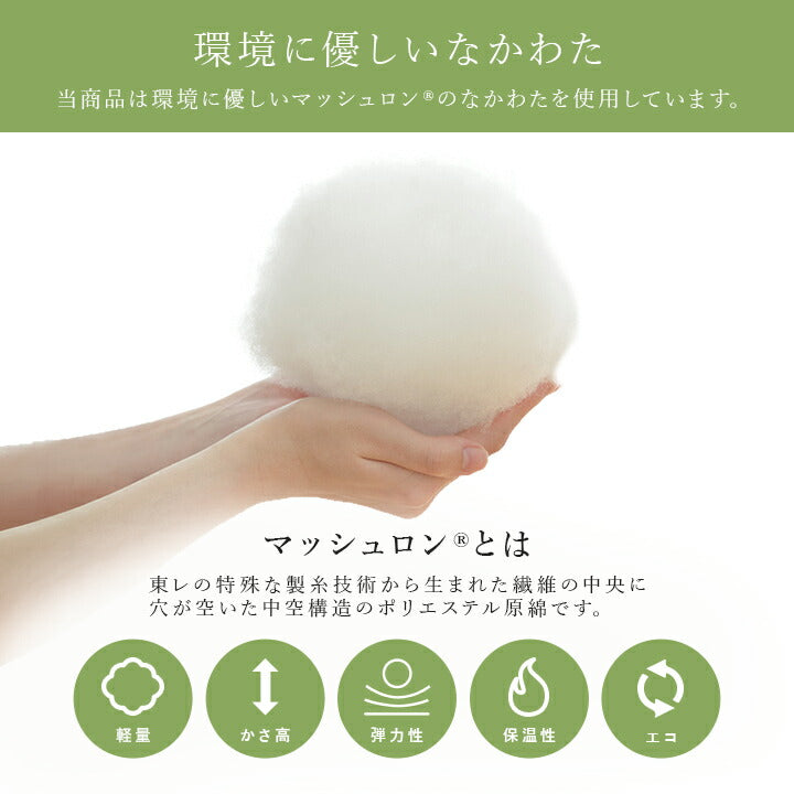 こたつ布団正方形キリム国産フランネル手洗いグレー約205×205cm