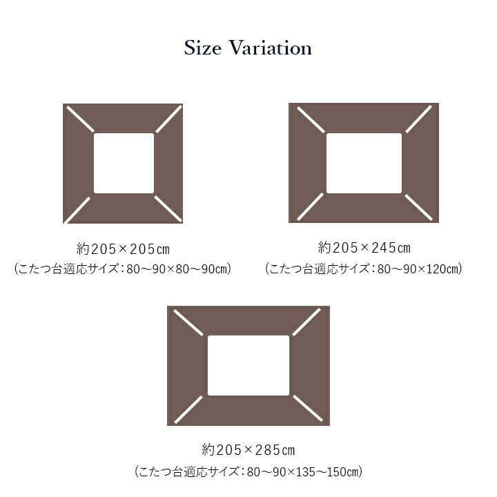 こたつ布団正方形キリム国産フランネル手洗いグレー約205×205cm