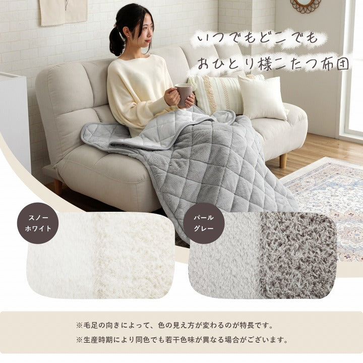 ポケットこたつ一人用アウトドアテレワークデスクワーク韓国インテリアあったかグッズ約90×120cm