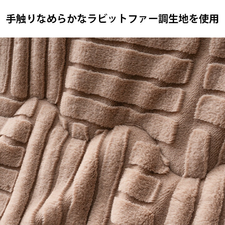 こたつ布団ハイタイプ洗えるおしゃれ洗濯シンプルフェイクファーベージュ約225×295cm