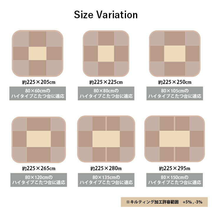 こたつ布団ハイタイプ洗えるおしゃれ洗濯シンプルフェイクファーベージュ約225×280cm