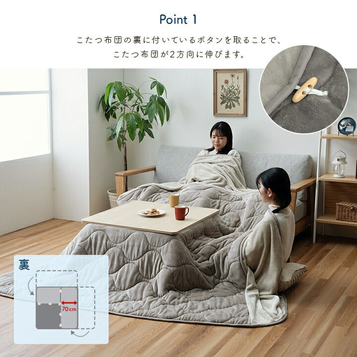 こたつ布団正方形フランネル洗える無地のびるハイタイプソファー用グレー約190×190cm