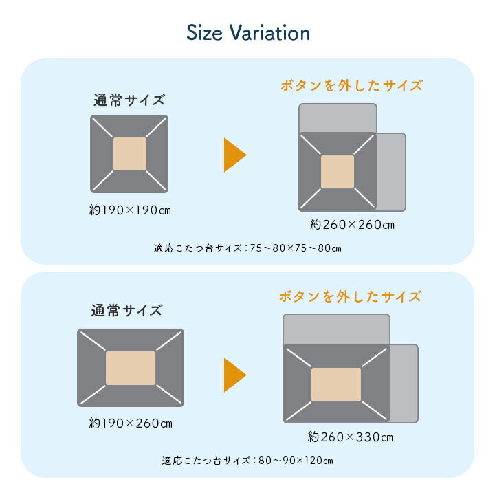 こたつ布団正方形フランネル洗える無地のびるハイタイプソファー用グレー約190×190cm