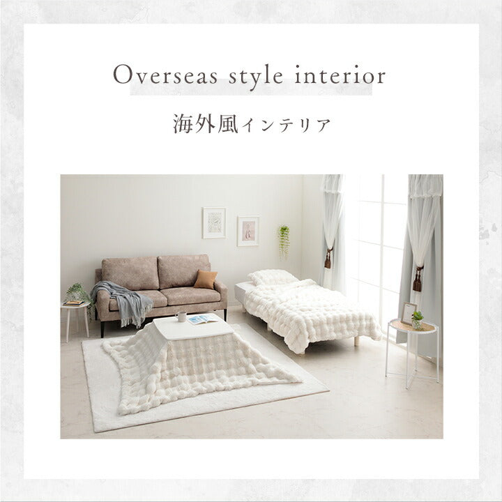 こたつ布団正方形こたつ掛布団こたつ掛け毛布洗えるおしゃれかわいいコタツ布団白フェイクファーフランネル省エネ韓国インテリア海外風新生活北欧姫系ふわふわアイボリー約180×180cm