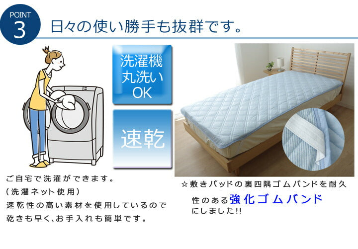 敷きパッドダブル洗える冷感涼感接触冷感NEWプレミアムクール敷パッド約140×205cm吸水速乾リバーシブル