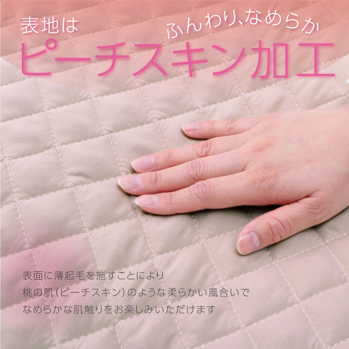 寝具オールシーズン快適睡眠ベッドパッド洗える洗濯機OK四隅ゴムバンド付きズレにくいセミダブル120×200cm