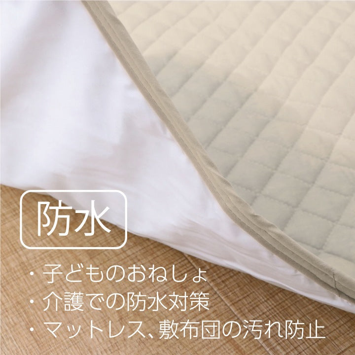 寝具オールシーズン快適睡眠ベッドパッド防水ペット洗えるアレルプルーフ抗菌消臭アレル物質吸着洗濯機OK四隅ゴムバンド付きズレにくいセミダブル120×200cm