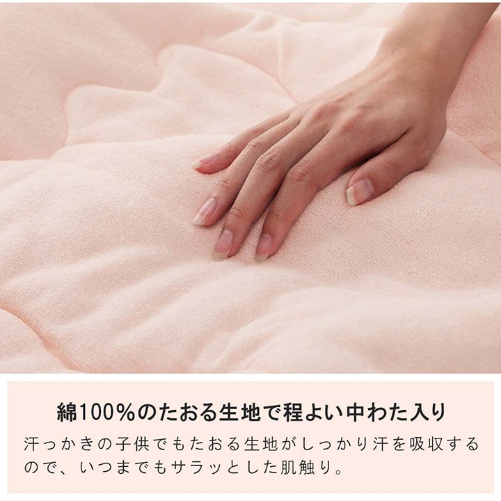 寝具肌布団キルトケットお昼寝保育園キッズジュニア綿100%洗える洗濯機丸洗い優しいタオル地80×140cm