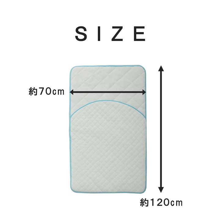 寝具お昼寝マット肌掛け布団一体型寝冷え対策キッズジュニア綿100%滑り止め付き洗える洗濯機丸洗い優しいタオル地70×120cm