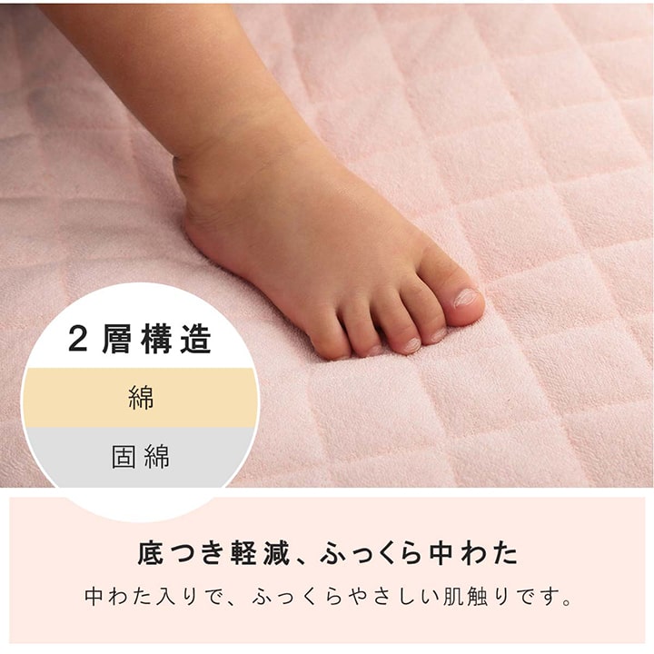 寝具お昼寝マット肌掛け布団一体型寝冷え対策キッズジュニア綿100%滑り止め付き洗える洗濯機丸洗い優しいタオル地70×120cm