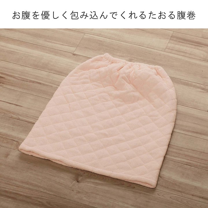 寝具腹巻寝冷え対策お昼寝キッズジュニア綿100%ゴム付きズレない着脱簡単洗える洗濯機丸洗い優しいタオル地L50×40cm