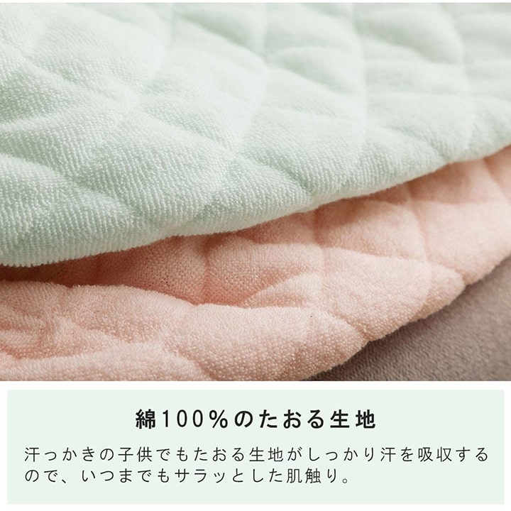 寝具腹巻寝冷え対策お昼寝キッズジュニア綿100%ゴム付きズレない着脱簡単洗える洗濯機丸洗い優しいタオル地L50×40cm