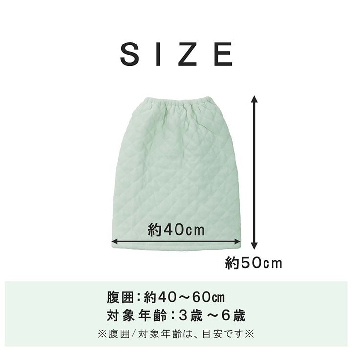 寝具腹巻寝冷え対策お昼寝キッズジュニア綿100%ゴム付きズレない着脱簡単洗える洗濯機丸洗い優しいタオル地L50×40cm