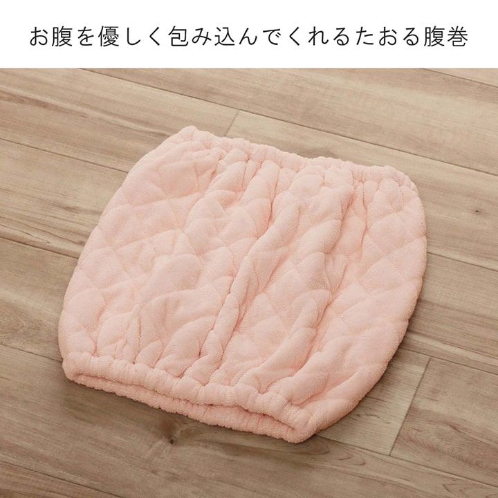 寝具腹巻寝冷え対策お昼寝キッズジュニア綿100%ゴム付きズレない着脱簡単洗える洗濯機丸洗い優しいタオル地S30×40cm