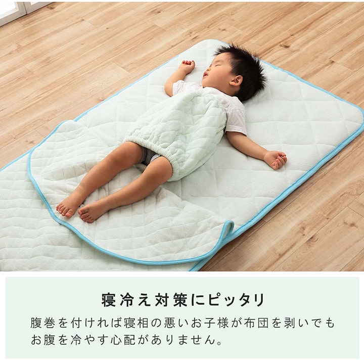 寝具腹巻寝冷え対策お昼寝キッズジュニア綿100%ゴム付きズレない着脱簡単洗える洗濯機丸洗い優しいタオル地S30×40cm
