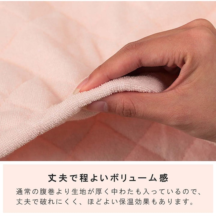 寝具腹巻寝冷え対策お昼寝キッズジュニア綿100%ゴム付きズレない着脱簡単洗える洗濯機丸洗い優しいタオル地S30×40cm