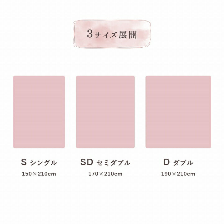 掛け布団カバーシングルロングエコフェイクファー洗えるふとん掛布団カバー2枚合わせ毛布リバーシブルフランネル冬用