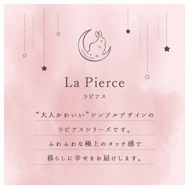 掛け布団カバーセミダブルロングエコフェイクファー洗えるふとん掛布団カバー2枚合わせ毛布リバーシブルフランネル冬用