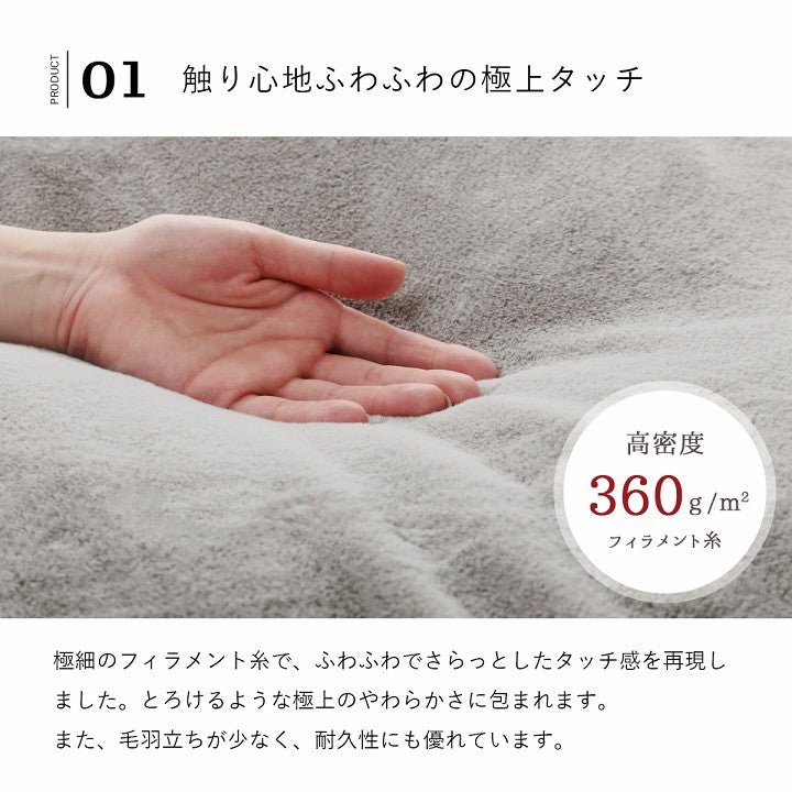 掛け布団カバーシングルロングエコフェイクファー洗えるふとん掛布団カバー2枚合わせ毛布リバーシブルフランネル冬用