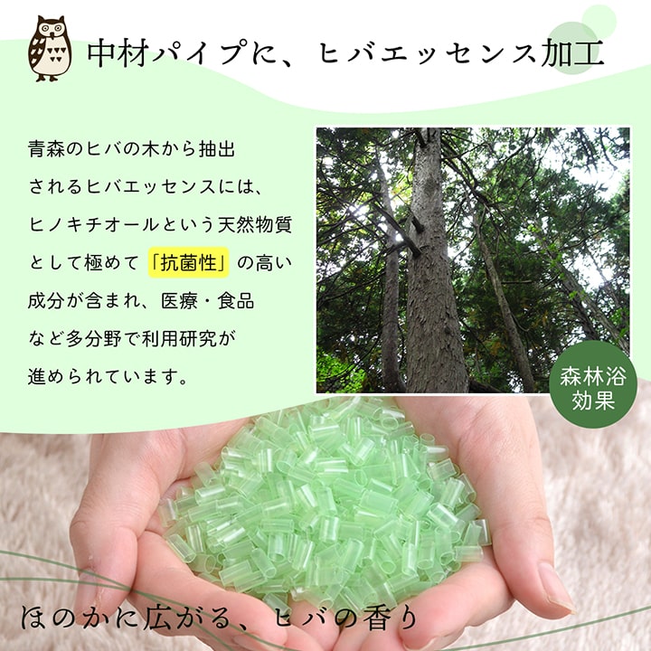 ピロー低反発もっちり枕もちもち低反発チップウレタンひばパイプ抗菌防臭日本製35×50cm高さ普通くぼみ