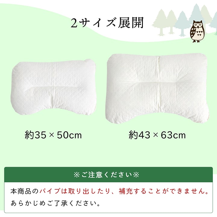 ピロー低反発もっちり枕もちもち低反発チップウレタンひばパイプ抗菌防臭日本製35×50cm高さ普通くぼみ