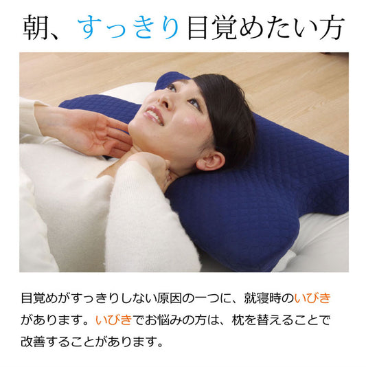 ピロー枕洗える低反発いびき解消低反発約64×35
