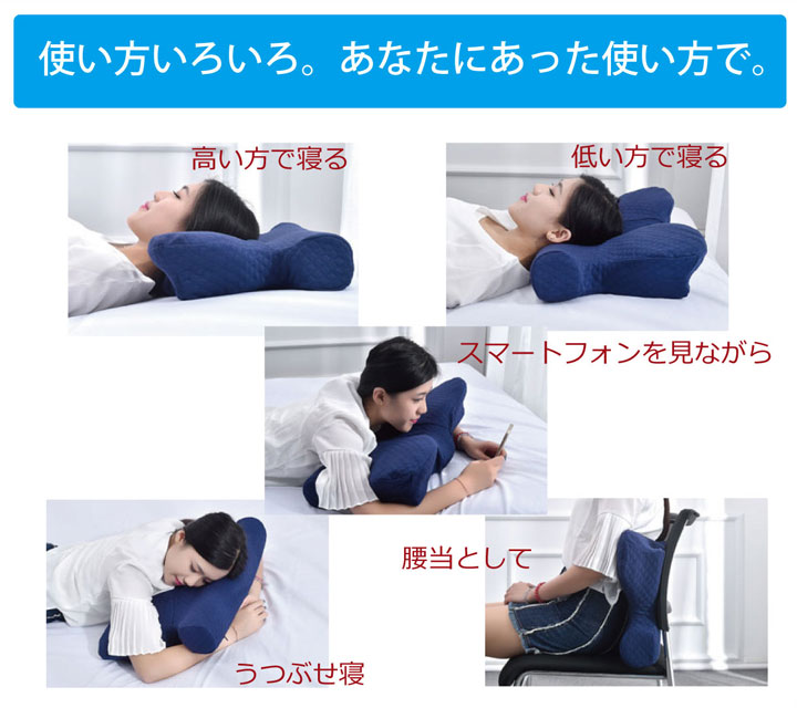 ピロー枕洗える低反発いびき解消低反発約64×35