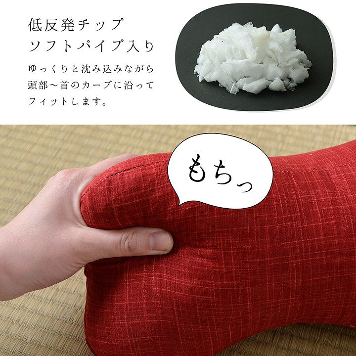 寝具枕くつろぐもっちり機能性お昼寝低反発チップパイプ日本製ほね枕足枕約35×17cm