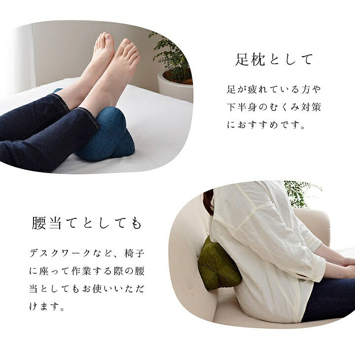 寝具枕くつろぐもっちり機能性お昼寝低反発チップパイプ日本製ほね枕足枕約35×17cm