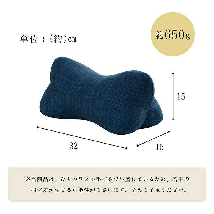 寝具枕くつろぐもっちり機能性お昼寝低反発チップパイプ日本製ほね枕足枕約35×17cm