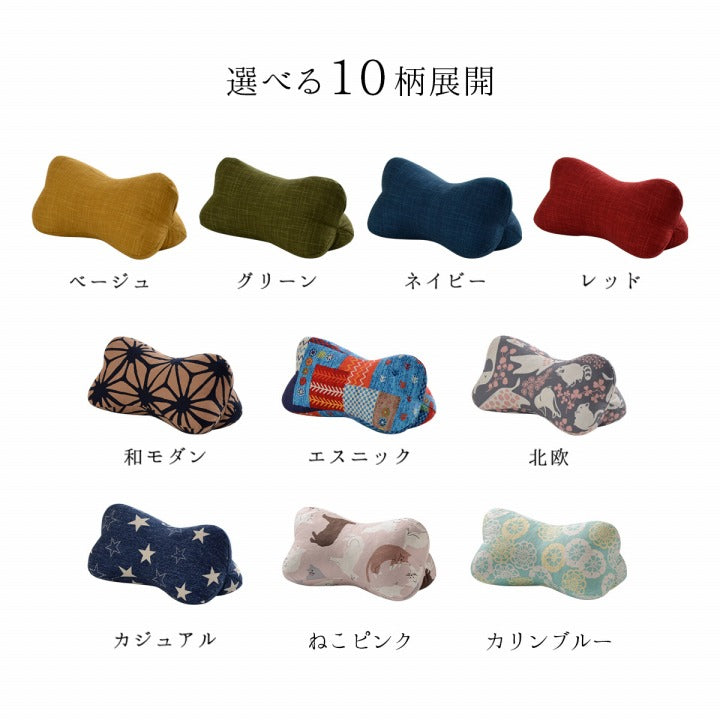 寝具枕くつろぐもっちり機能性お昼寝低反発チップパイプ日本製ほね枕足枕約35×17cm